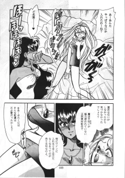 Page 102 of HOHETO 8