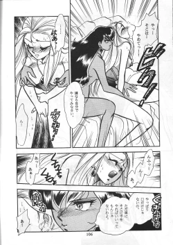 Page 105 of HOHETO 8