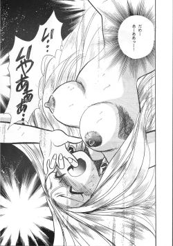 Page 114 of HOHETO 8