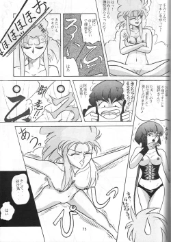 Page 74 of HOHETO 8