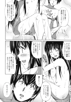 Page 101 of Hibernation!