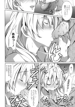 Page 121 of Hibernation!