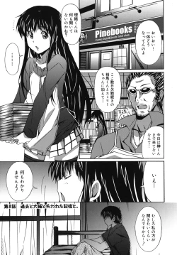 Page 132 of Hibernation!