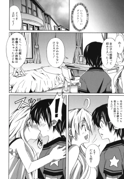 Page 141 of Hibernation!