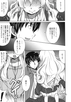 Page 14 of Hibernation!