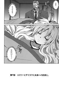 Page 153 of Hibernation!