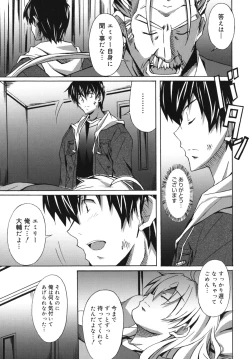 Page 162 of Hibernation!