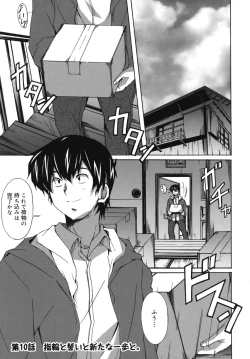 Page 174 of Hibernation!