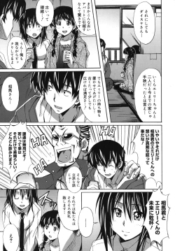 Page 178 of Hibernation!