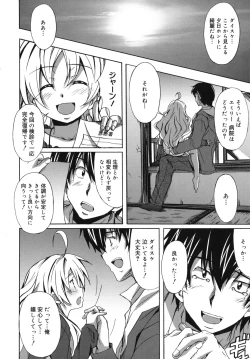 Page 183 of Hibernation!