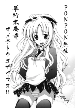 Page 197 of Hibernation!