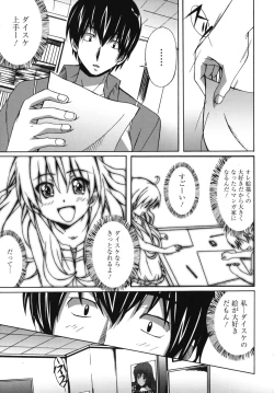 Page 36 of Hibernation!