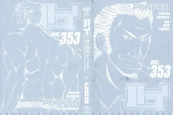 Page 3 of Hibernation!