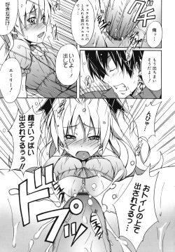 Page 44 of Hibernation!