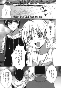 Page 46 of Hibernation!