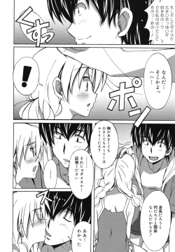 Page 53 of Hibernation!