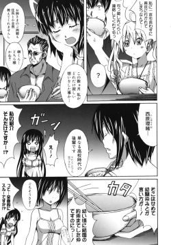 Page 64 of Hibernation!