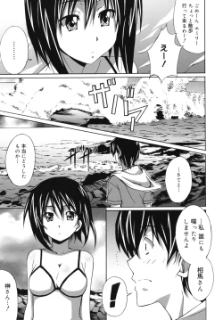 Page 66 of Hibernation!