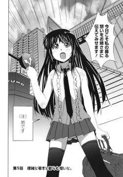 Page 81 of Hibernation!