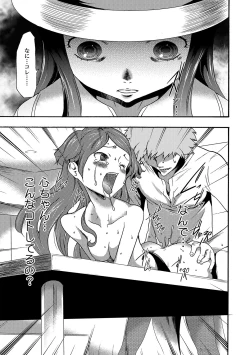 Page 82 of COMIC XO Zetsu! Vol.19