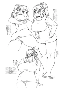 Page 3 of En Niku Nou Jo