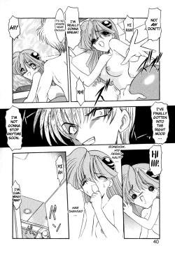 Page 14 of PuriPuri Mermaid Ch.2