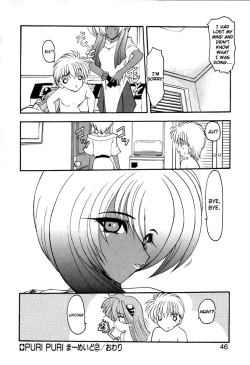 Page 20 of PuriPuri Mermaid Ch.2