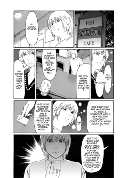 Page 120 of Okinimesu Mama | As Mama Likes It