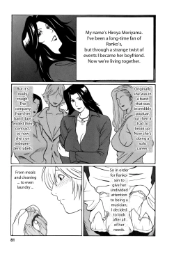 Page 81 of Okinimesu Mama | As Mama Likes It