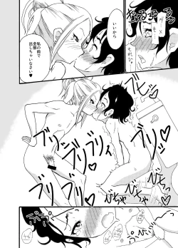 Page 13 of 砂上の城・麗 Castle・imitation.0