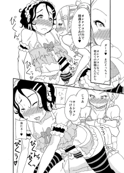 Page 21 of 砂上の城・麗 Castle・imitation.0