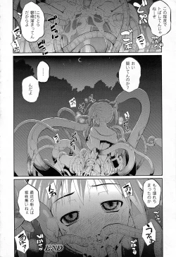 Page 22 of Fureai
