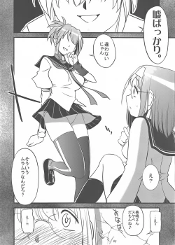 Page 4 of Akane no Nekko