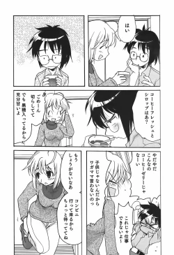 Page 64 of Sakunyuukko LOVERS
