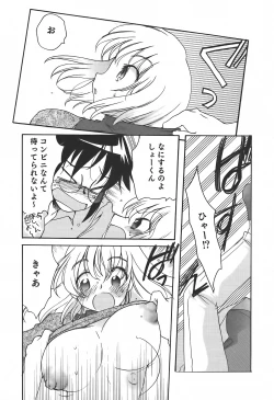 Page 65 of Sakunyuukko LOVERS