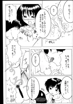 Page 14 of NON-TOXIC