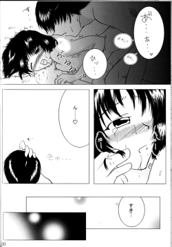 Page 29 of NON-TOXIC