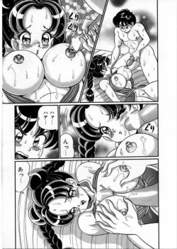 Page 156 of 100% Wo Ai Ni