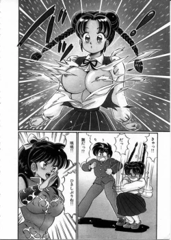 Page 9 of 100% Wo Ai Ni