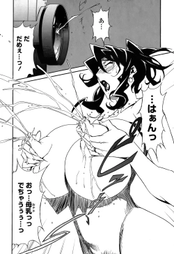 Page 57 of DOMINANCE