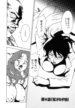 Page 125 of DOMINANCE