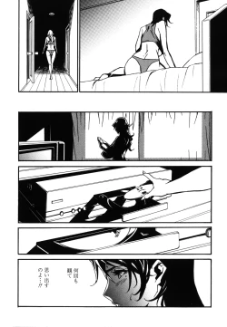 Page 165 of DOMINANCE