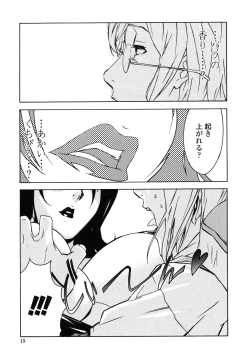 Page 16 of DOMINANCE