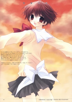 Page 13 of - School Girl Collection