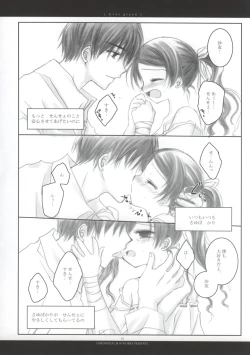 Page 11 of - Ever Green