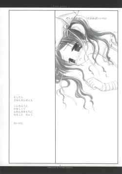 Page 19 of - Ever Green