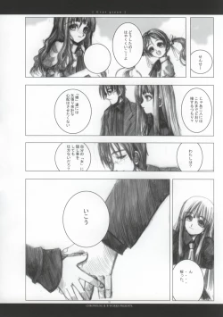 Page 33 of - Ever Green