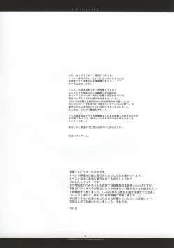 Page 35 of - Ever Green