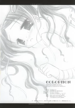 Page 37 of - Ever Green