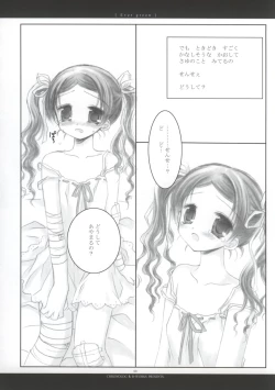 Page 9 of - Ever Green